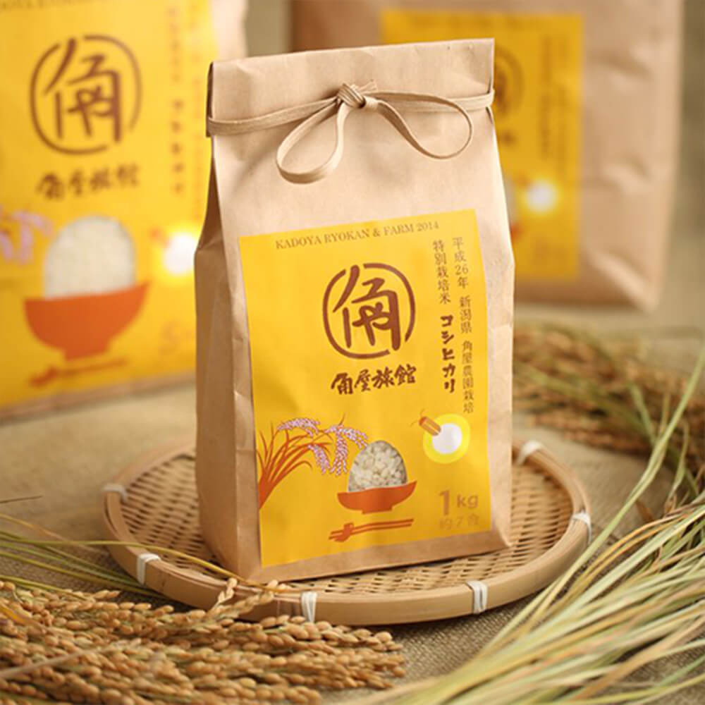 Custom Rice packaging bag